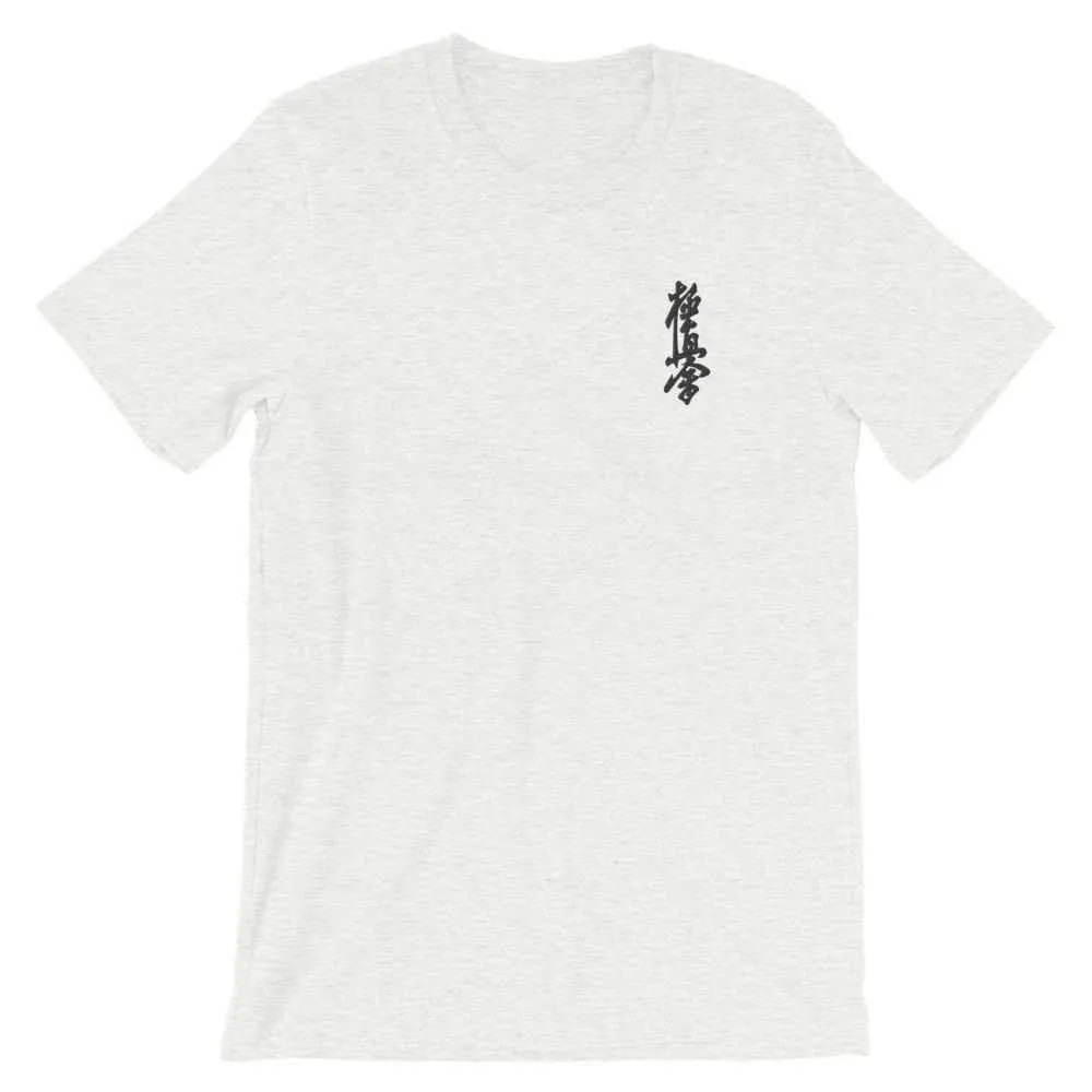 Kyokushin Karate Calligraphy Embroidered T-Shirt