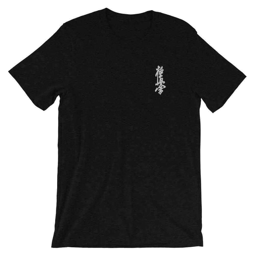 Kyokushin Karate Calligraphy Embroidered T-Shirt