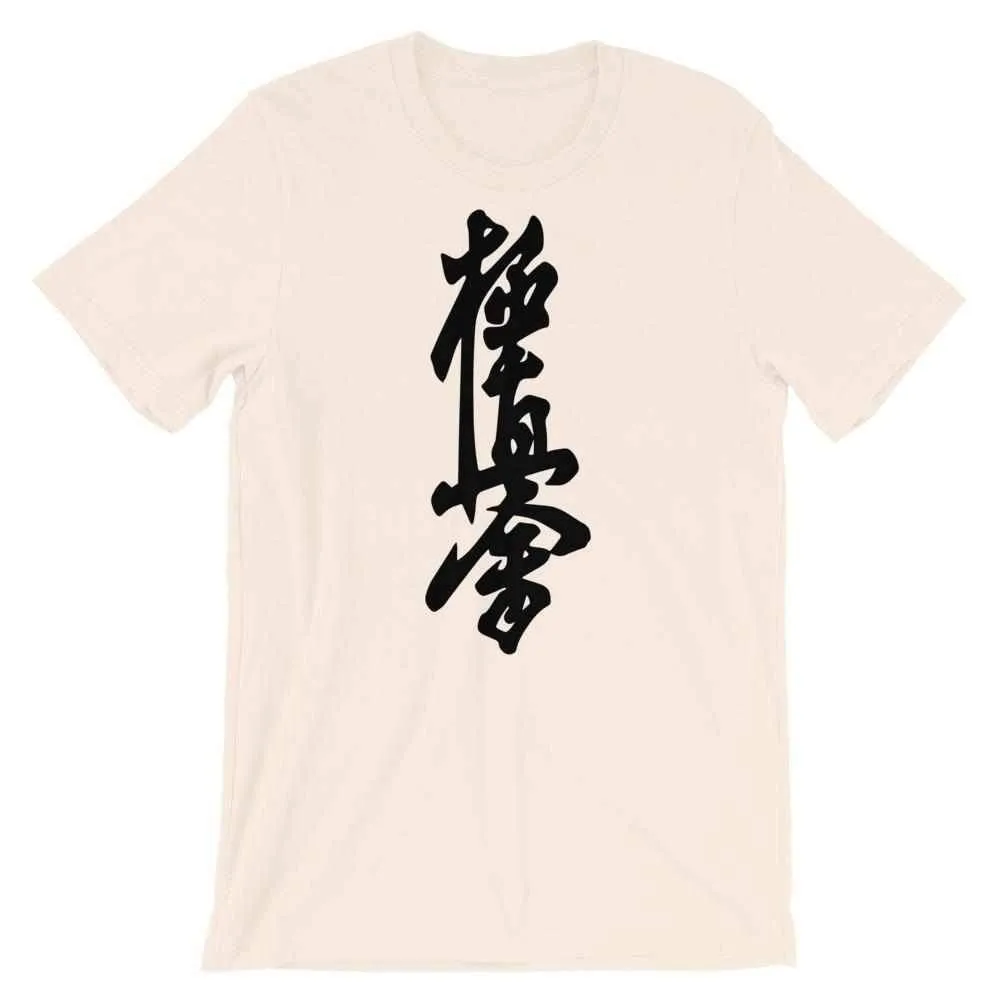 Kyokushin Karate Calligraphy T-Shirt