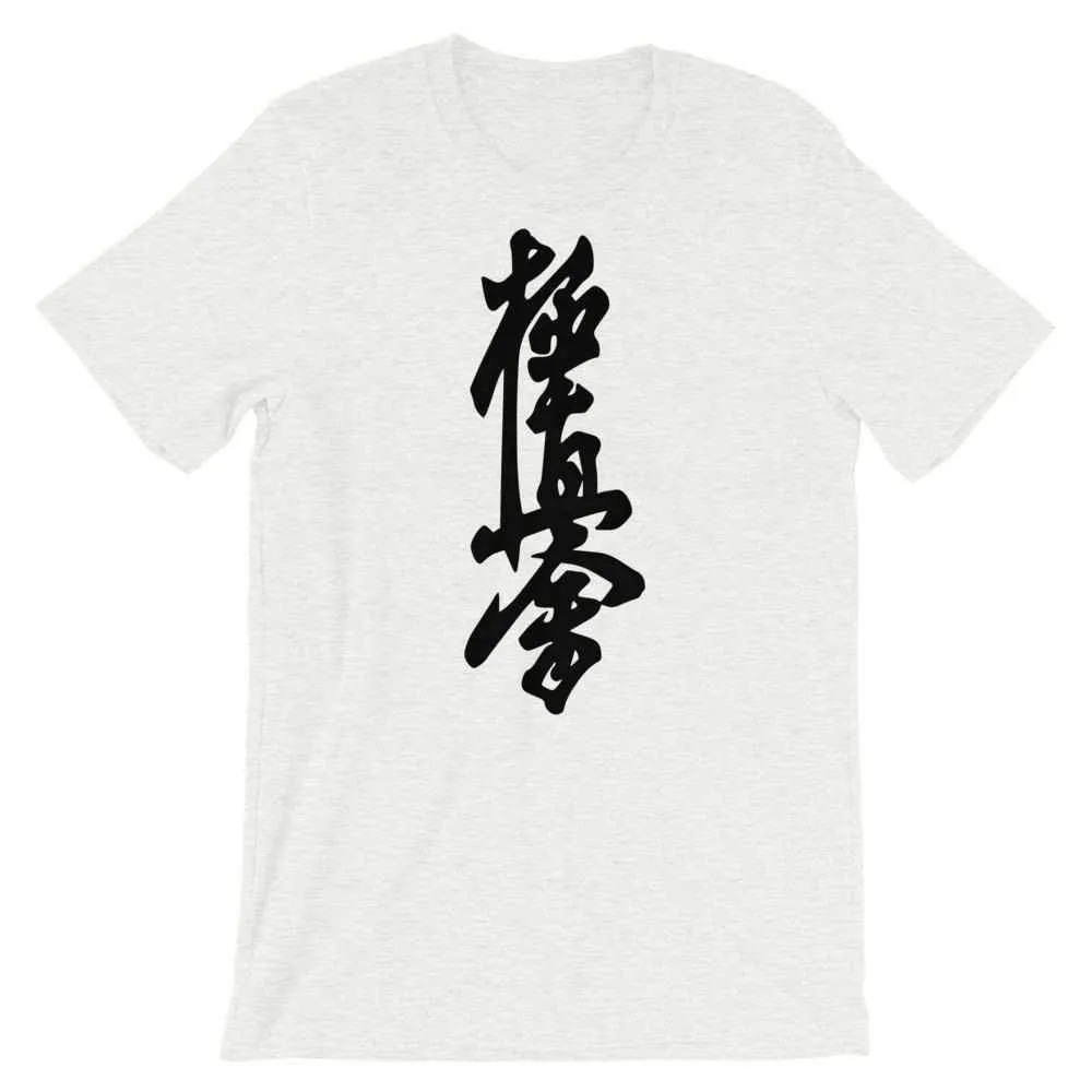 Kyokushin Karate Calligraphy T-Shirt