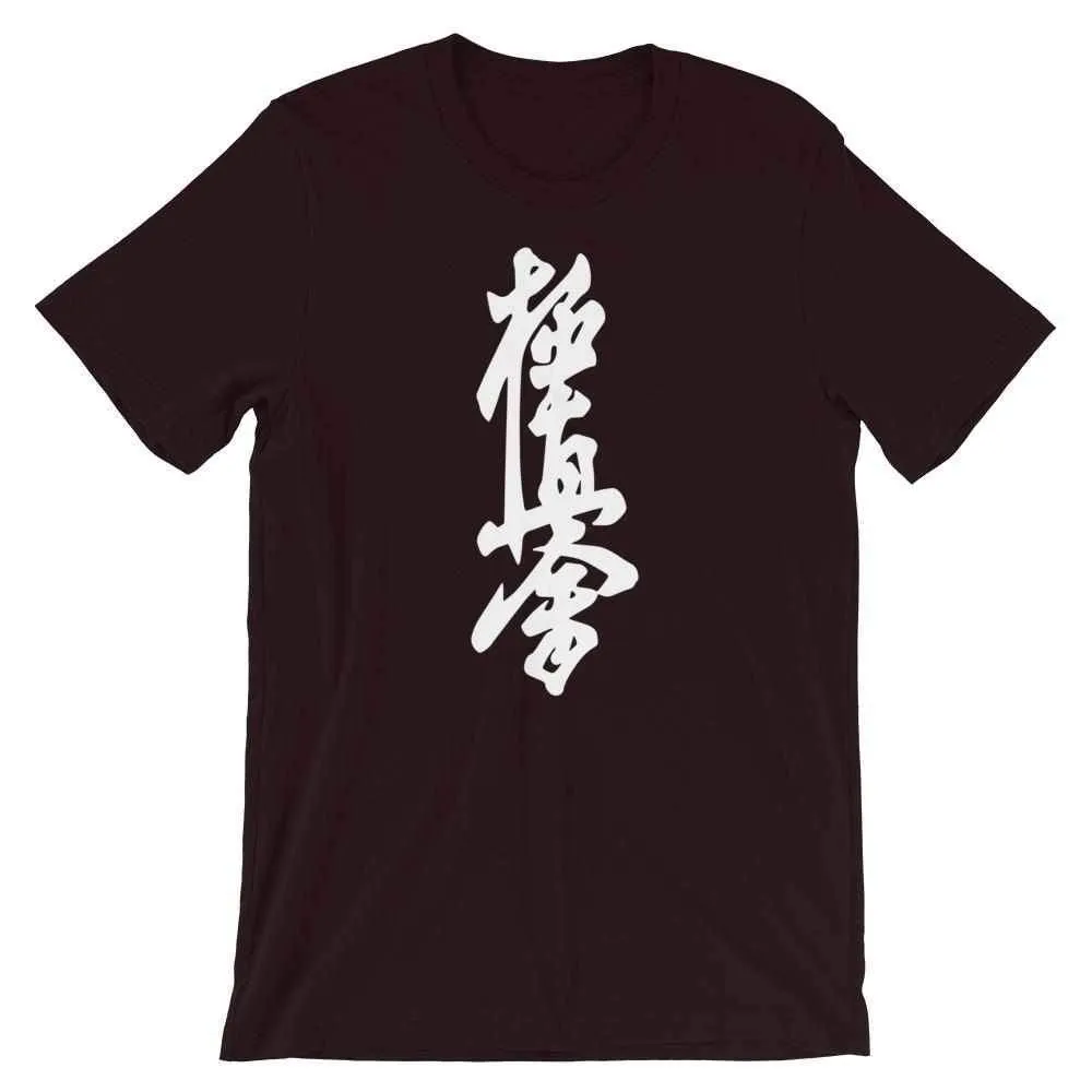 Kyokushin Karate Calligraphy T-Shirt